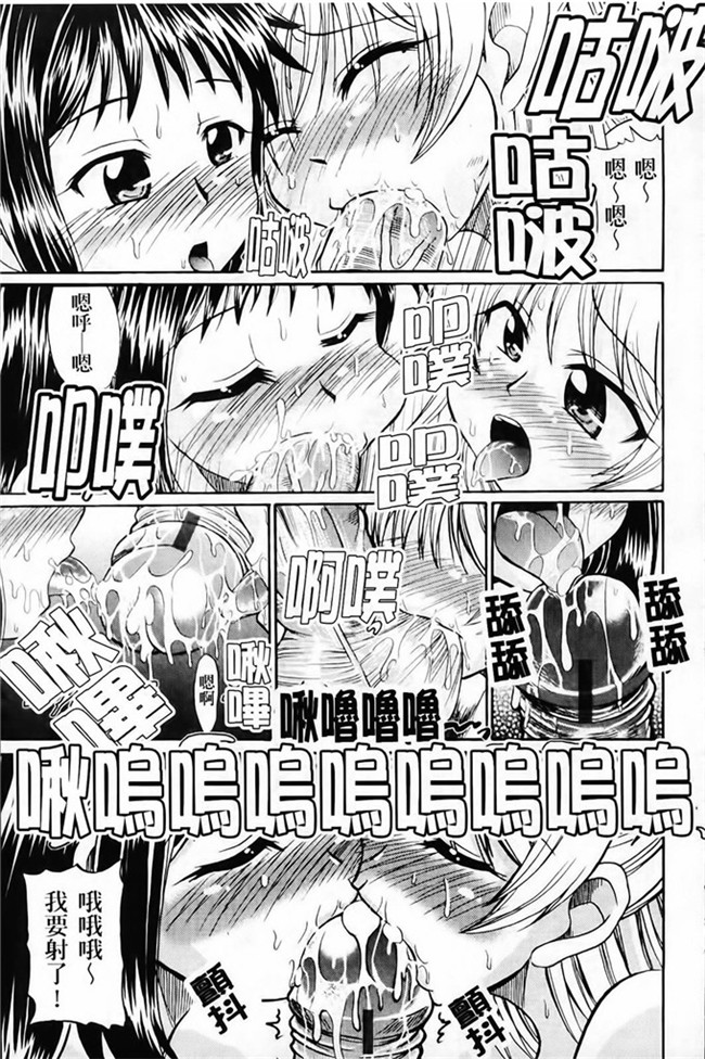 わらしべ之本子库里番h少女漫画粘膜接触空間本子