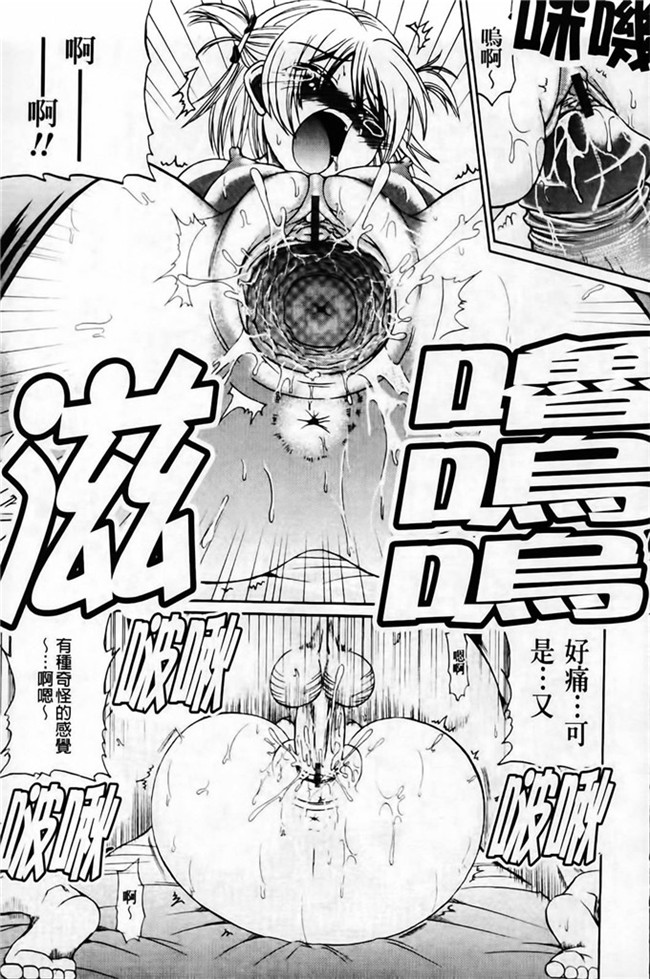 わらしべ之本子库里番h少女漫画粘膜接触空間本子