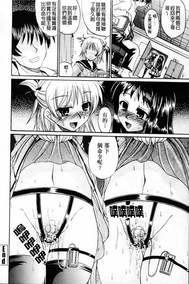 わらしべ之本子库里番h少女漫画粘膜接触空間本子