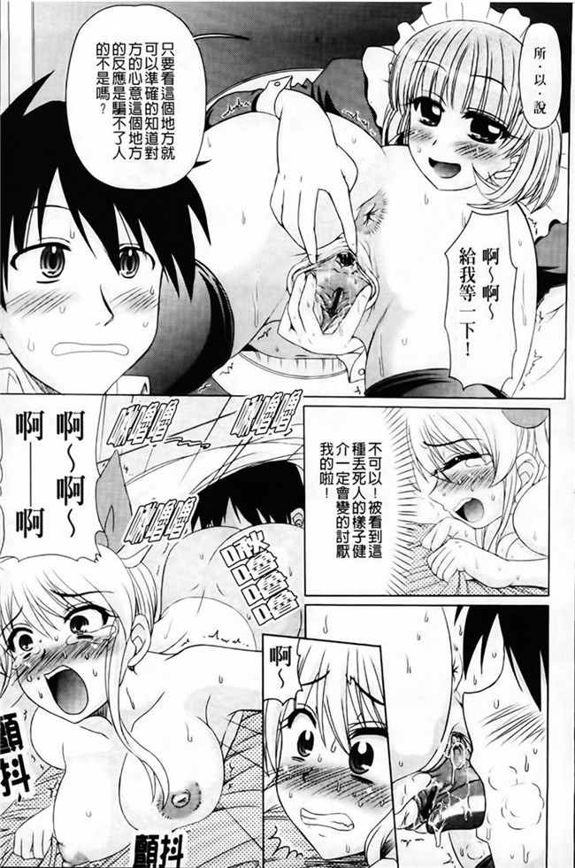 わらしべ之本子库里番h少女漫画粘膜接触空間本子