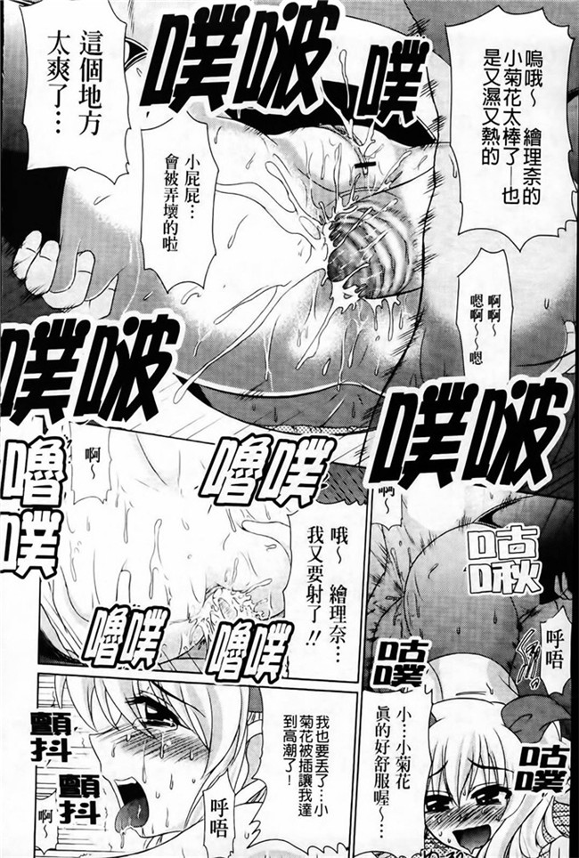 わらしべ之本子库里番h少女漫画粘膜接触空間本子