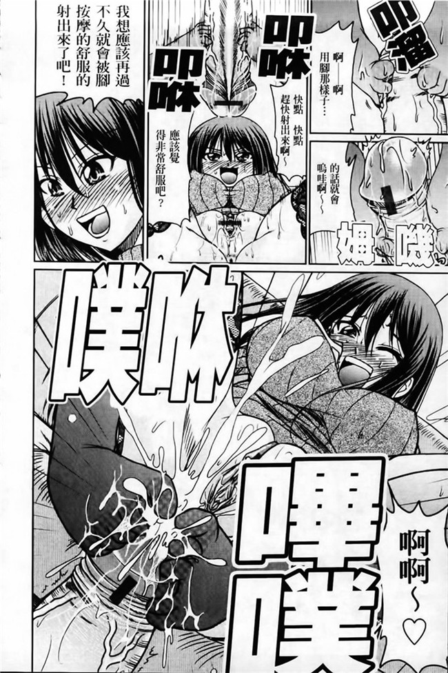 わらしべ之本子库里番h少女漫画粘膜接触空間本子