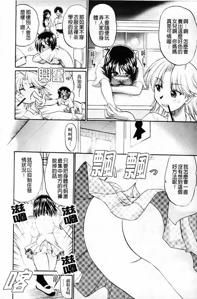 わらしべ之本子库里番h少女漫画粘膜接触空間本子