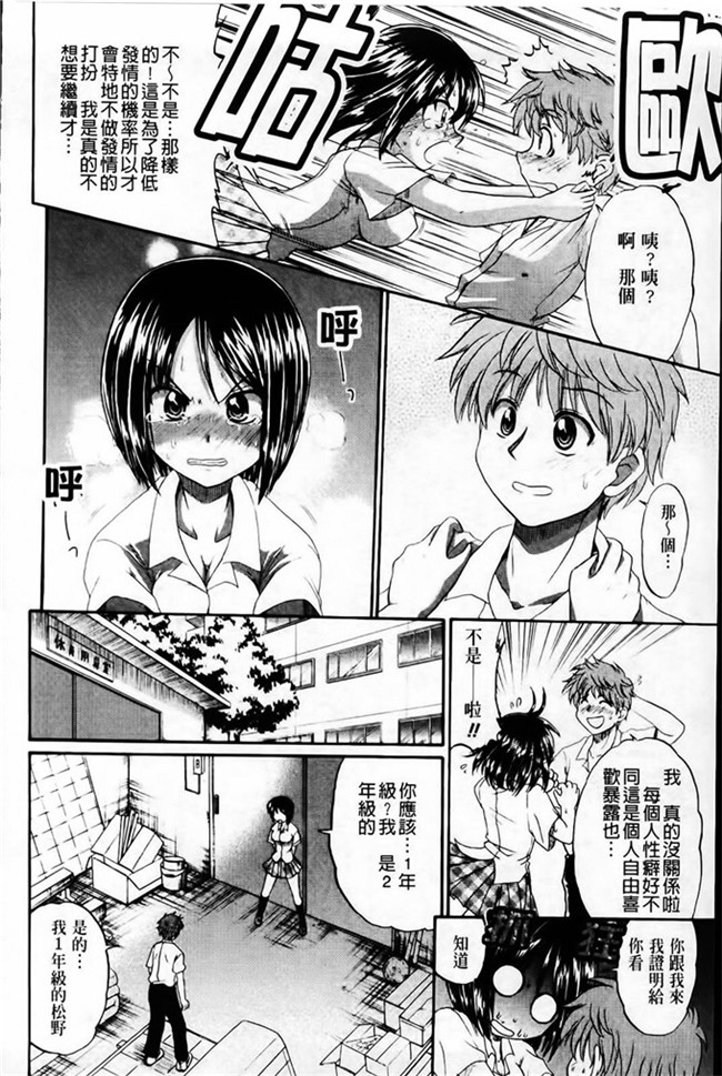 わらしべ之本子库里番h少女漫画粘膜接触空間本子