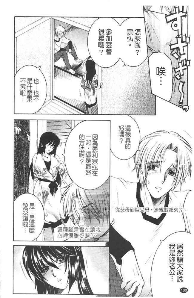 本子库安原司福利h漫画本子：寝取れ!隣の牝尻妻