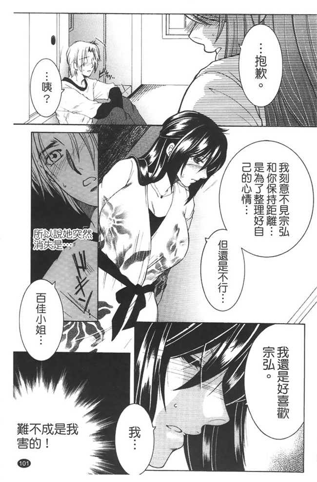 本子库安原司福利h漫画本子：寝取れ!隣の牝尻妻