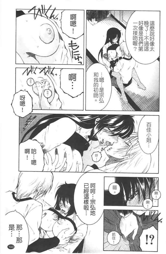 本子库安原司福利h漫画本子：寝取れ!隣の牝尻妻