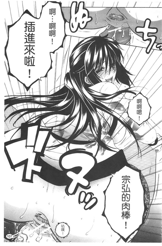 本子库安原司福利h漫画本子：寝取れ!隣の牝尻妻