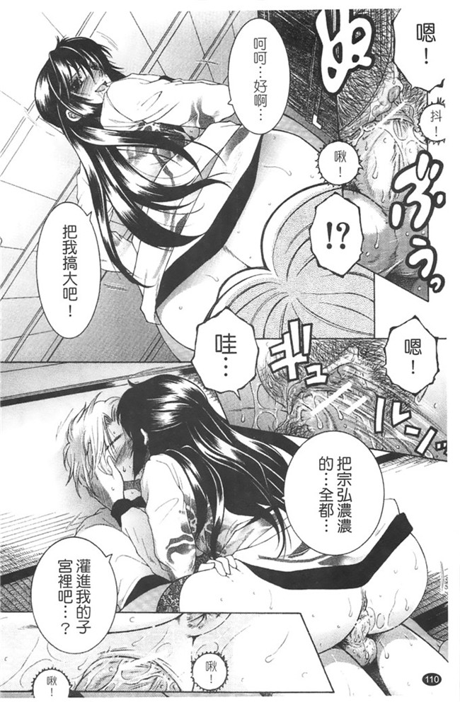 本子库安原司福利h漫画本子：寝取れ!隣の牝尻妻