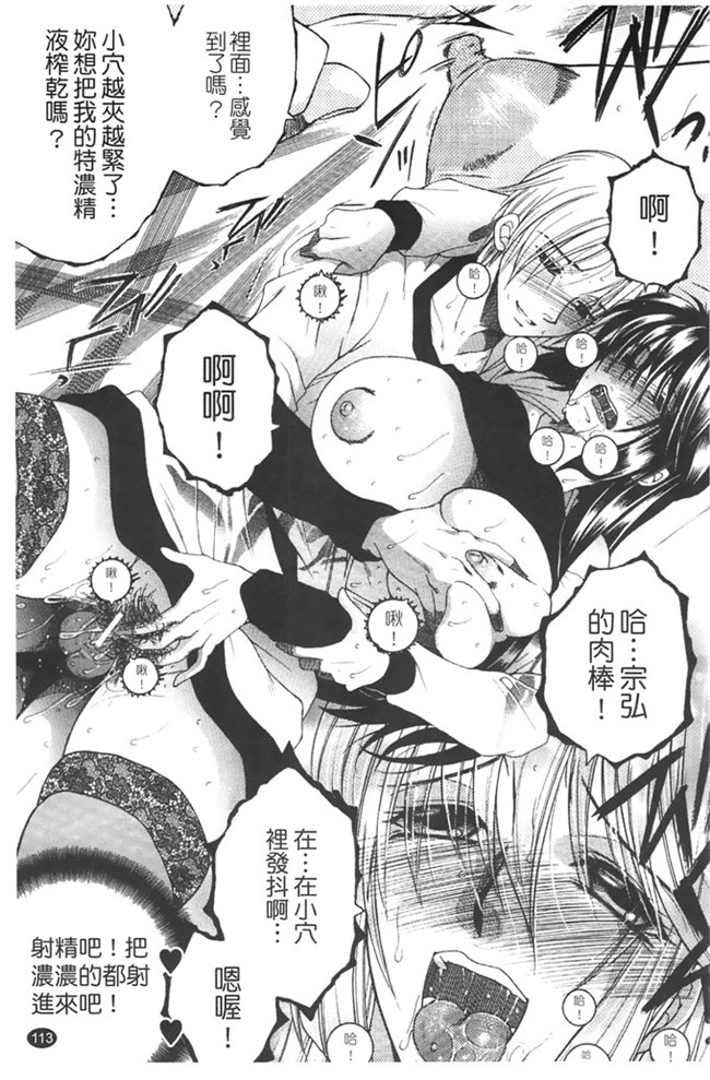 本子库安原司福利h漫画本子：寝取れ!隣の牝尻妻