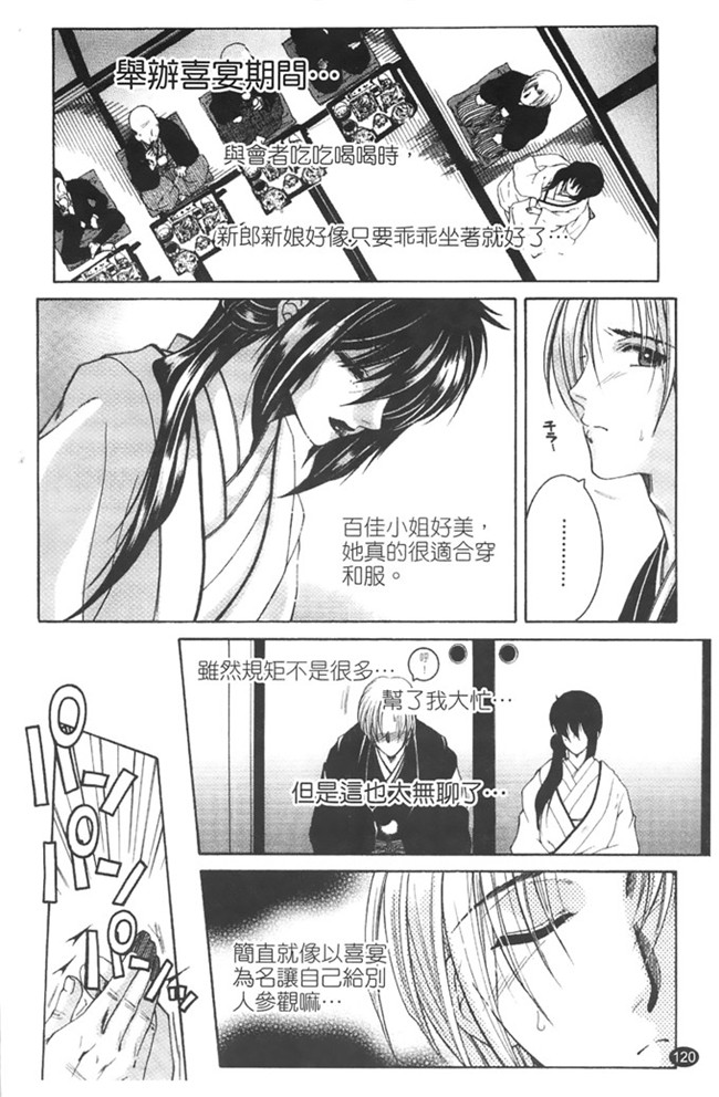 本子库安原司福利h漫画本子：寝取れ!隣の牝尻妻