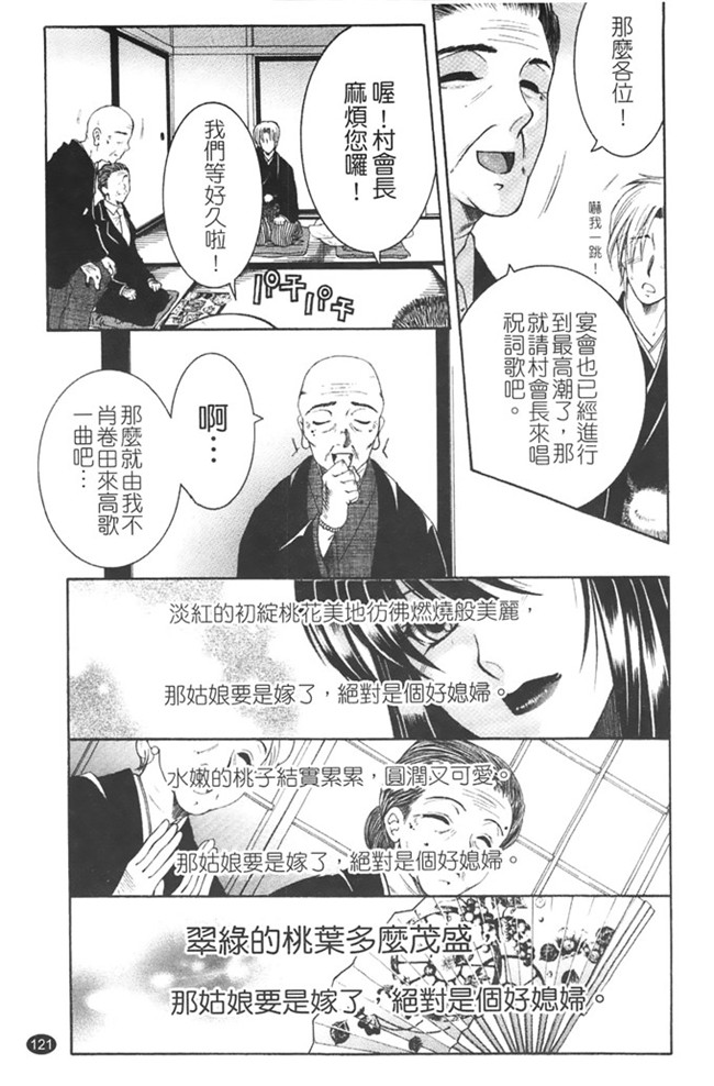 本子库安原司福利h漫画本子：寝取れ!隣の牝尻妻