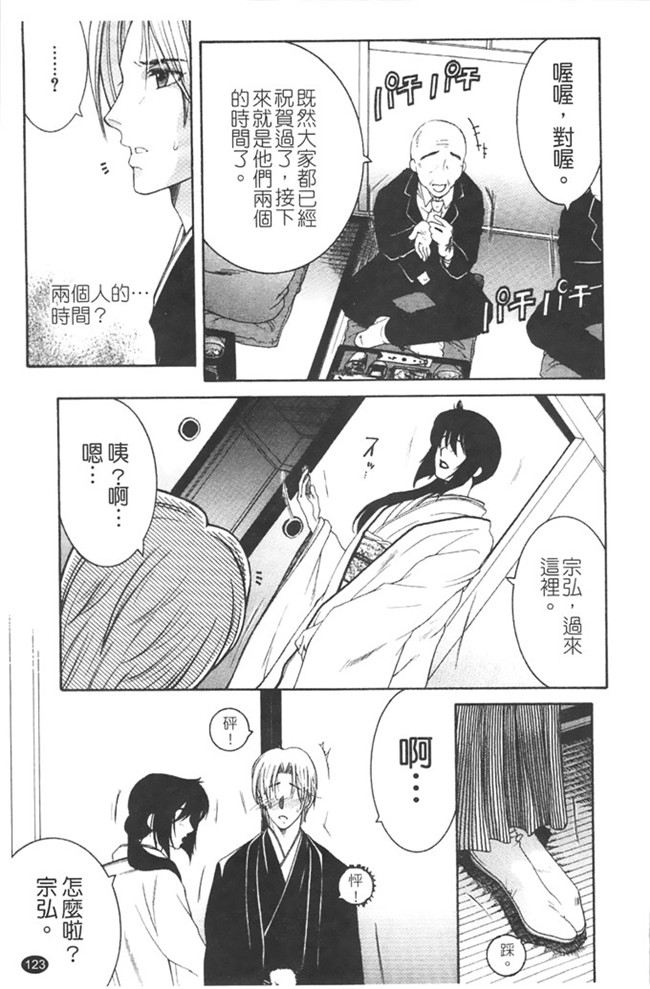 本子库安原司福利h漫画本子：寝取れ!隣の牝尻妻