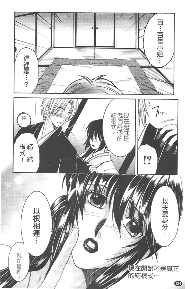 本子库安原司福利h漫画本子：寝取れ!隣の牝尻妻