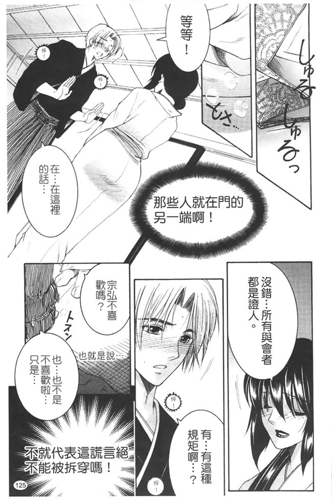 本子库安原司福利h漫画本子：寝取れ!隣の牝尻妻