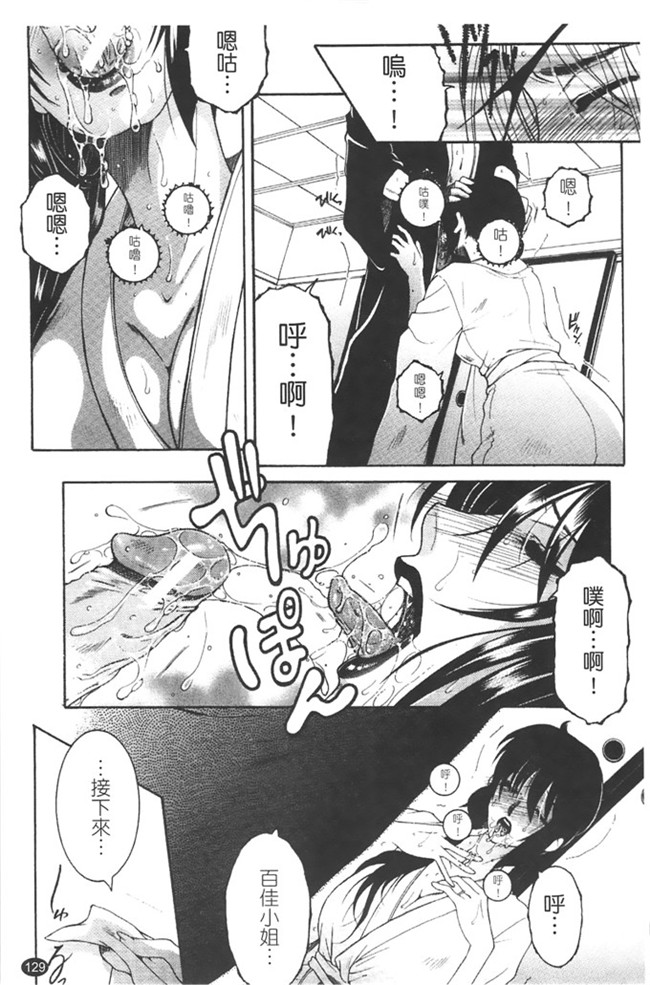 本子库安原司福利h漫画本子：寝取れ!隣の牝尻妻