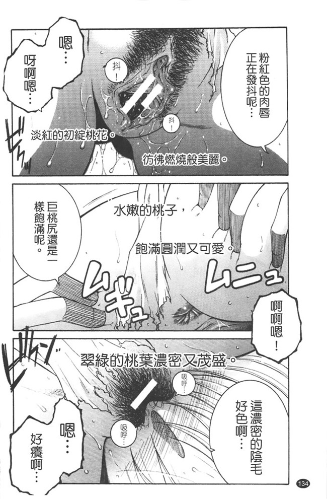 本子库安原司福利h漫画本子：寝取れ!隣の牝尻妻