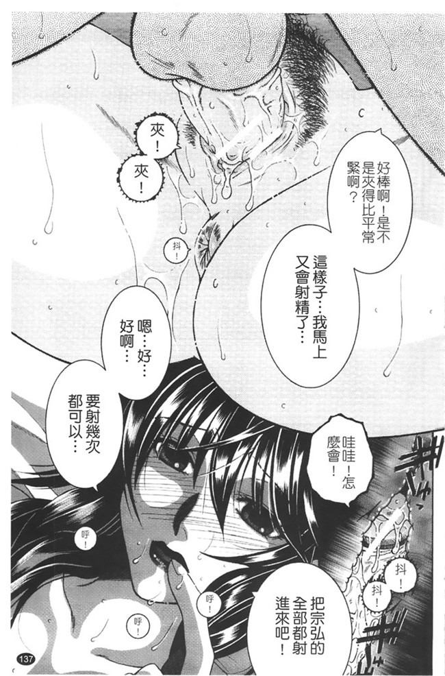 本子库安原司福利h漫画本子：寝取れ!隣の牝尻妻