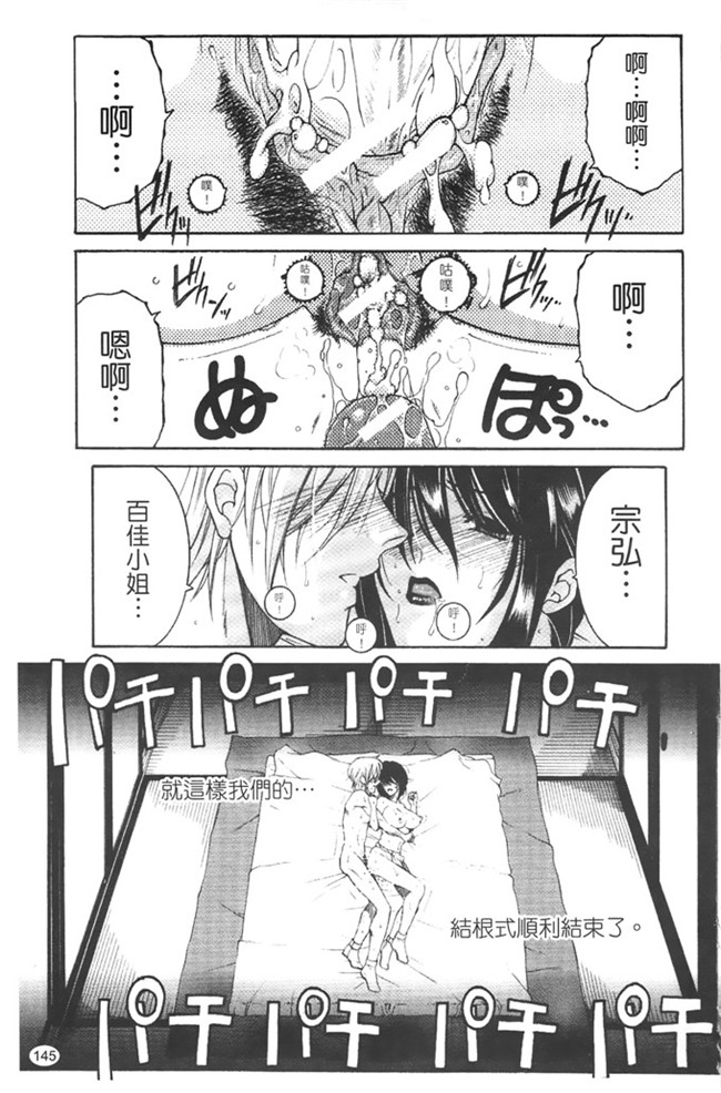 本子库安原司福利h漫画本子：寝取れ!隣の牝尻妻