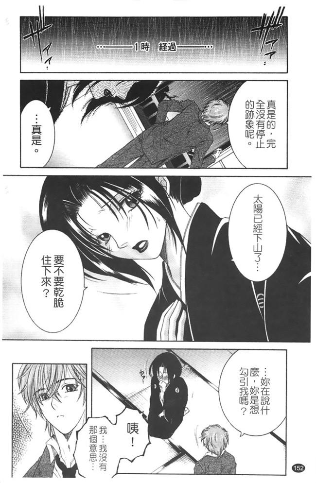 本子库安原司福利h漫画本子：寝取れ!隣の牝尻妻