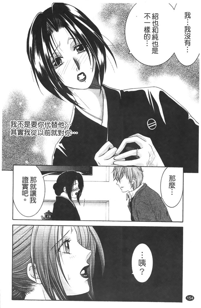 本子库安原司福利h漫画本子：寝取れ!隣の牝尻妻