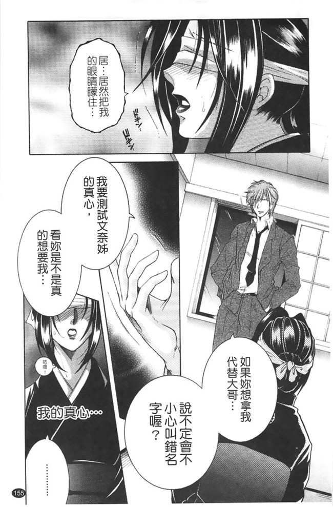 本子库安原司福利h漫画本子：寝取れ!隣の牝尻妻