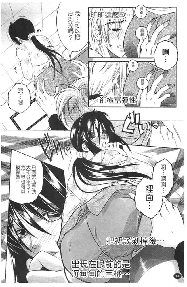 本子库安原司福利h漫画本子：寝取れ!隣の牝尻妻