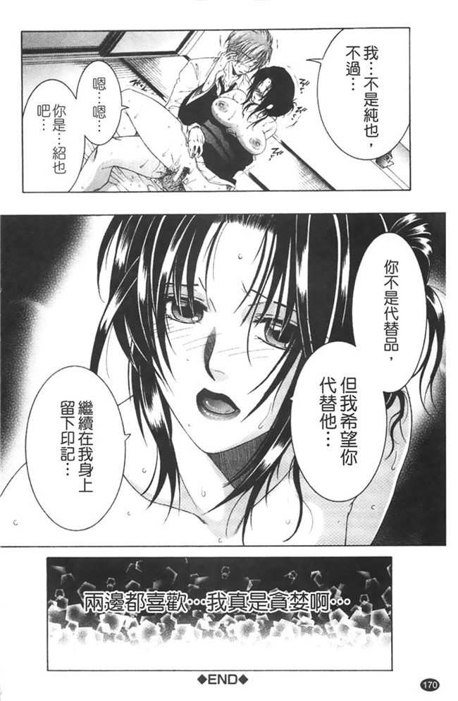 本子库安原司福利h漫画本子：寝取れ!隣の牝尻妻