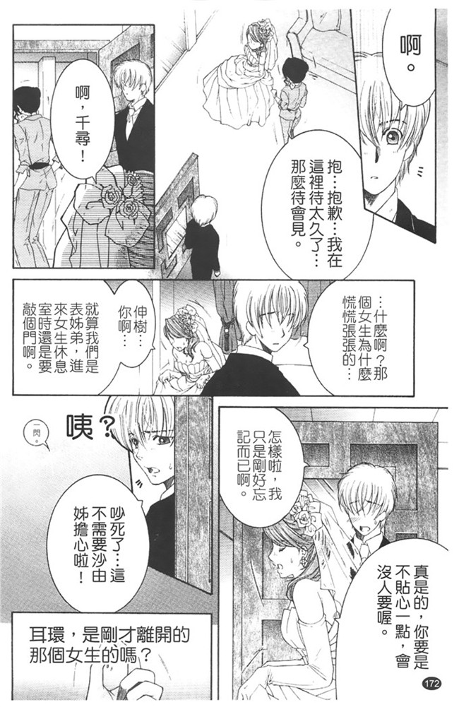 本子库安原司福利h漫画本子：寝取れ!隣の牝尻妻