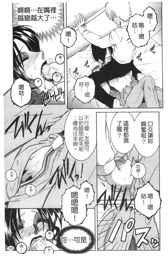 本子库安原司福利h漫画本子：寝取れ!隣の牝尻妻