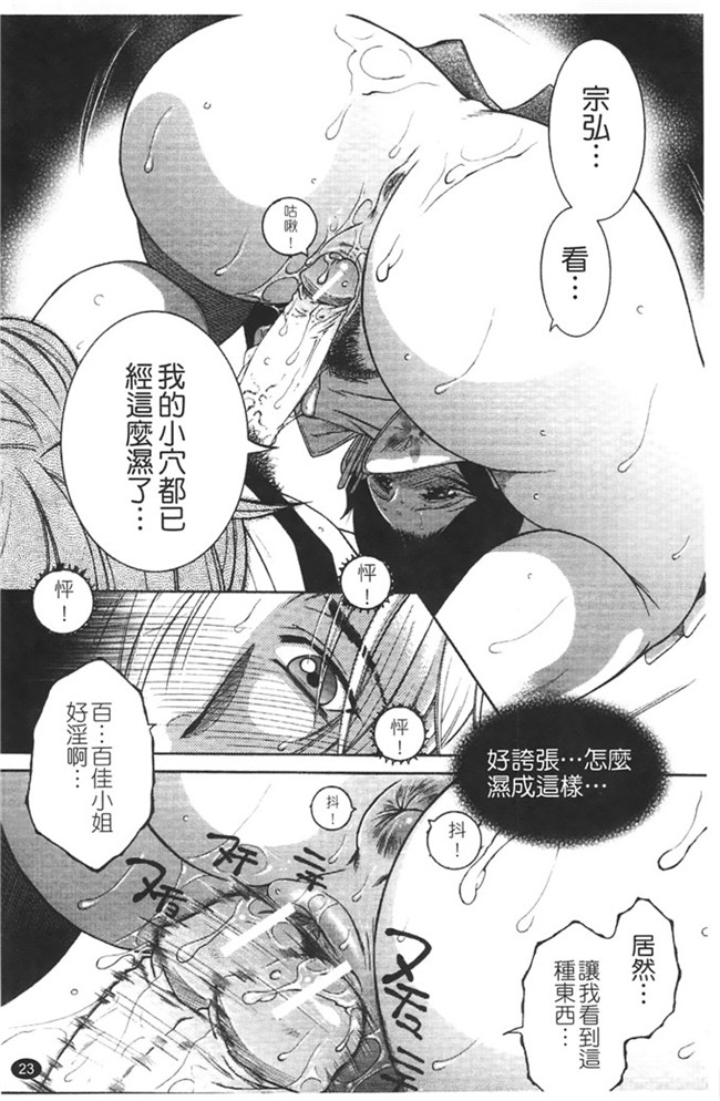 本子库安原司福利h漫画本子：寝取れ!隣の牝尻妻