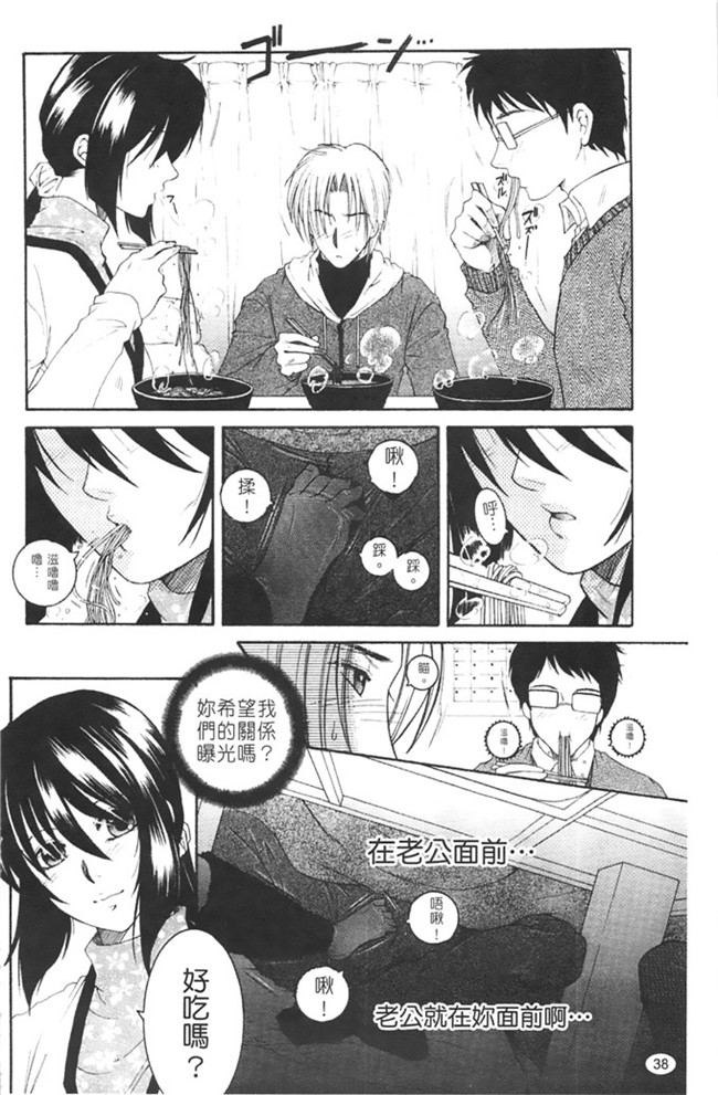 本子库安原司福利h漫画本子：寝取れ!隣の牝尻妻