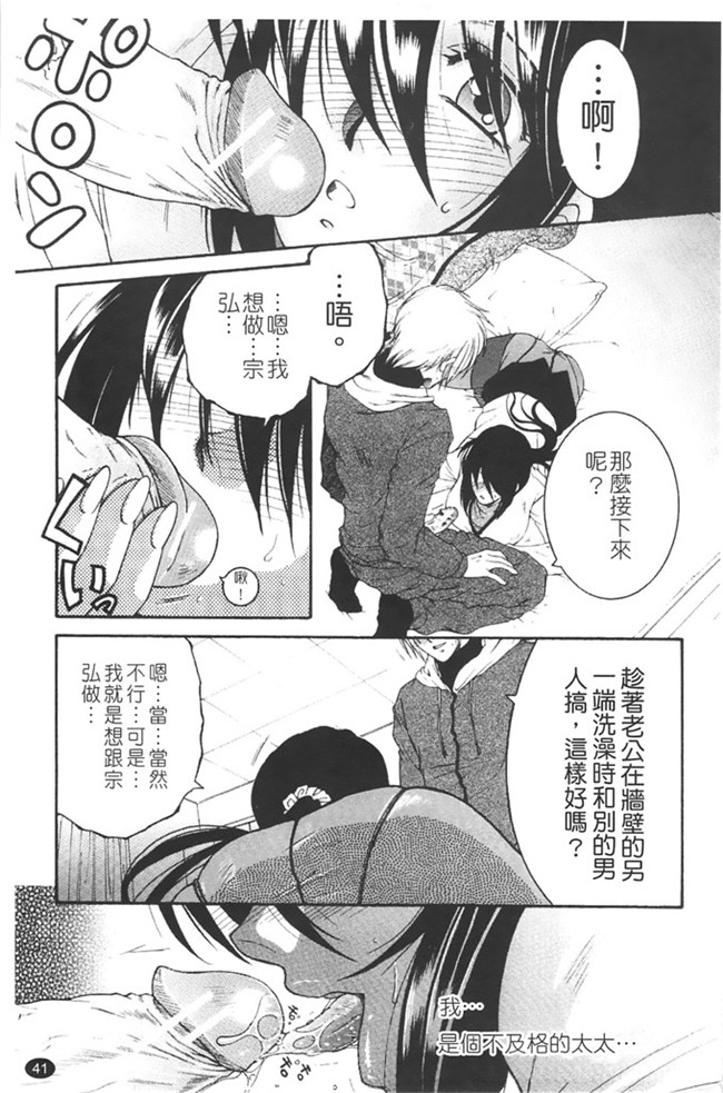 本子库安原司福利h漫画本子：寝取れ!隣の牝尻妻