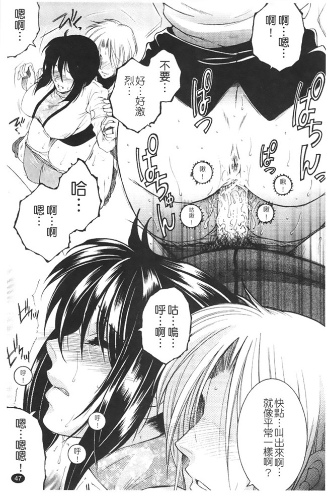 本子库安原司福利h漫画本子：寝取れ!隣の牝尻妻