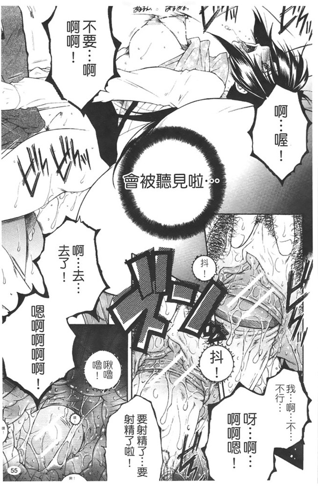 本子库安原司福利h漫画本子：寝取れ!隣の牝尻妻