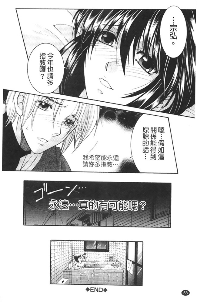 本子库安原司福利h漫画本子：寝取れ!隣の牝尻妻