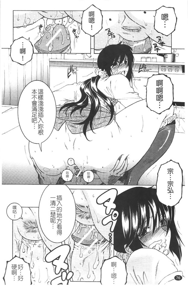 本子库安原司福利h漫画本子：寝取れ!隣の牝尻妻