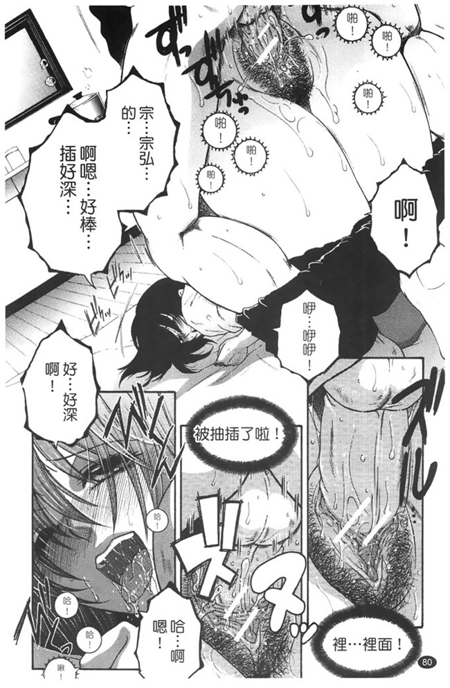 本子库安原司福利h漫画本子：寝取れ!隣の牝尻妻
