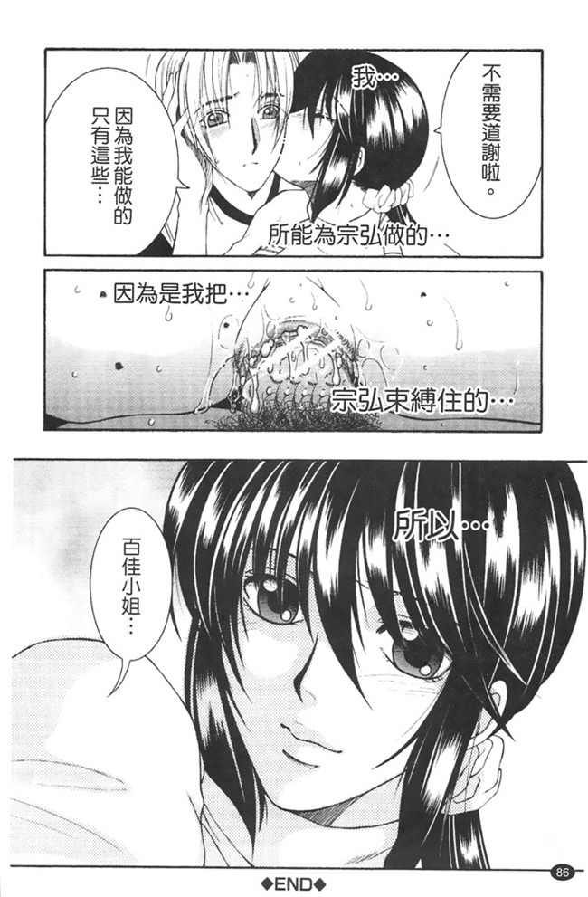 本子库安原司福利h漫画本子：寝取れ!隣の牝尻妻