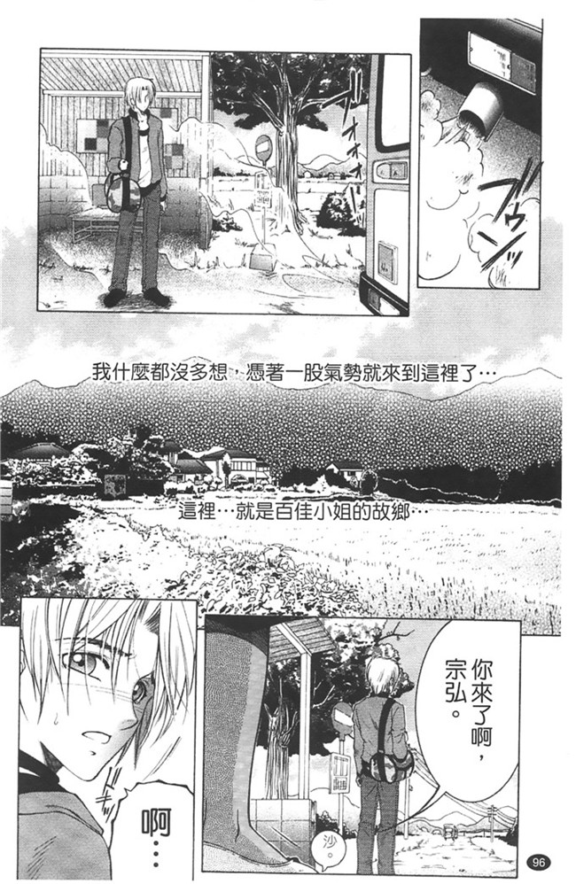 本子库安原司福利h漫画本子：寝取れ!隣の牝尻妻