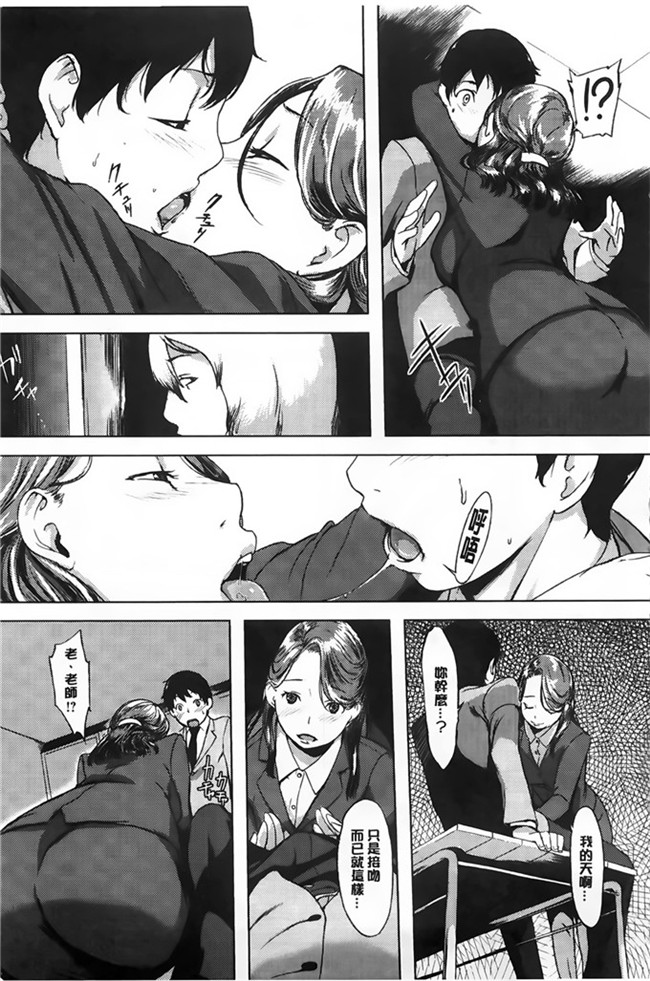 肉番纯爱の隙间娘扫图之発情コンプレックス邪恶少女漫画h本子