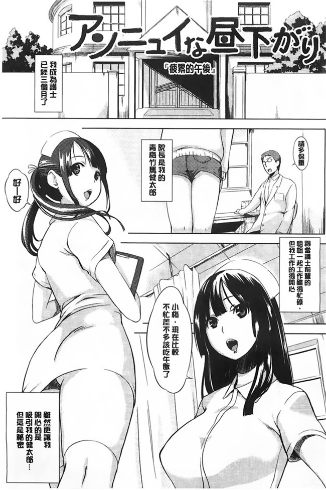 肉番纯爱の隙间娘扫图之発情コンプレックス邪恶少女漫画h本子