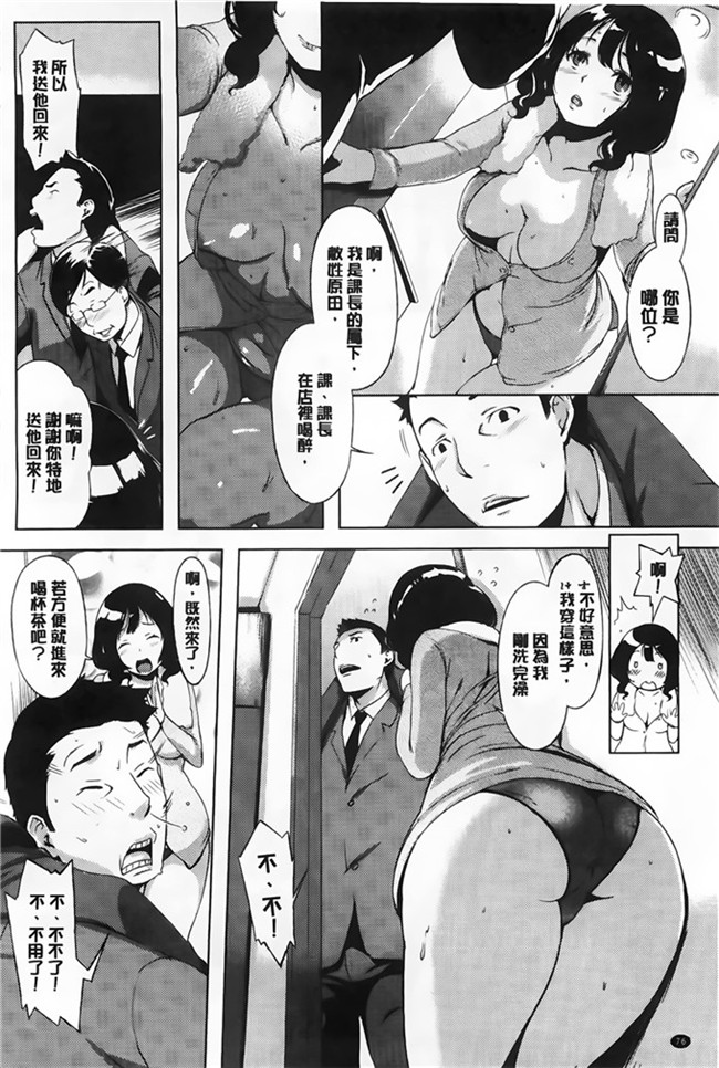 肉番纯爱の隙间娘扫图之発情コンプレックス邪恶少女漫画h本子
