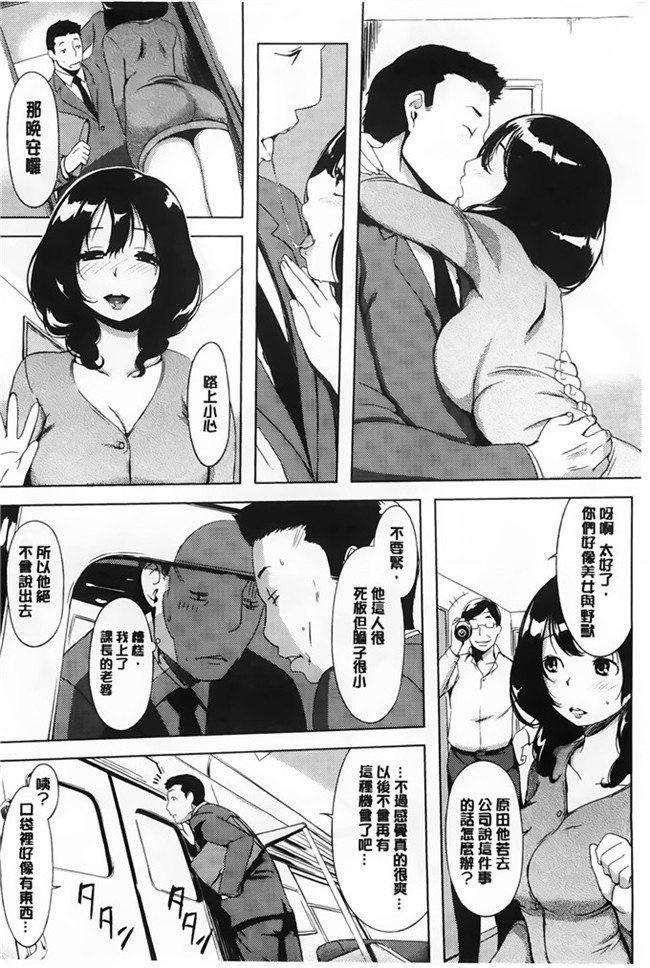肉番纯爱の隙间娘扫图之発情コンプレックス邪恶少女漫画h本子