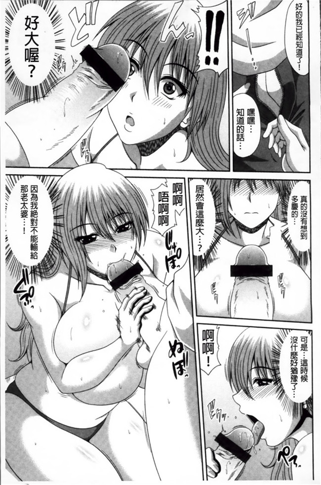 甲斐ひろゆき之里番h口工少女漫画本子トモ母