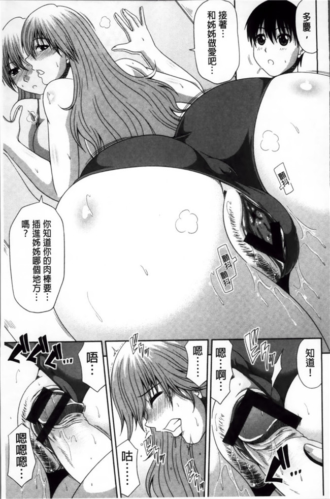 甲斐ひろゆき之里番h口工少女漫画本子トモ母