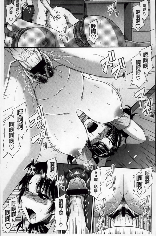 甲斐ひろゆき之里番h口工少女漫画本子トモ母