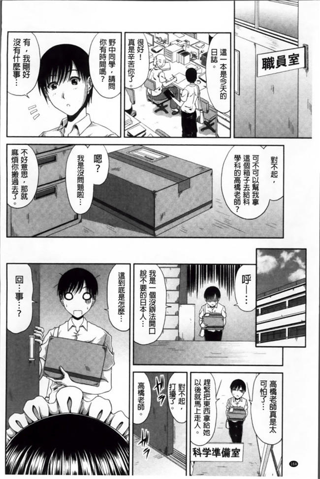 甲斐ひろゆき之里番h口工少女漫画本子トモ母