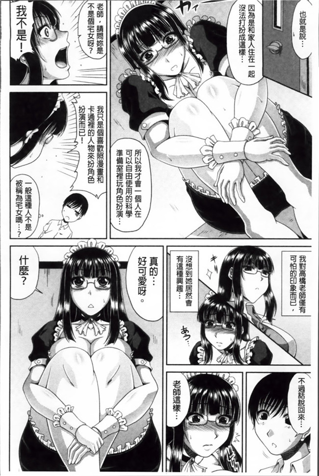 甲斐ひろゆき之里番h口工少女漫画本子トモ母