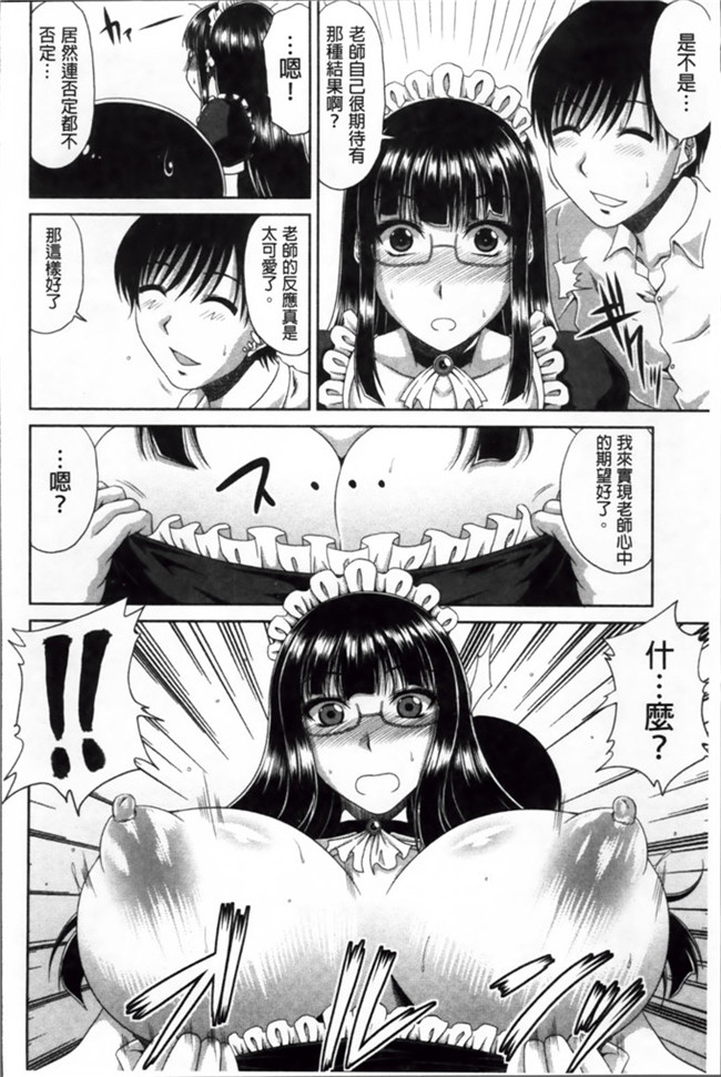 甲斐ひろゆき之里番h口工少女漫画本子トモ母